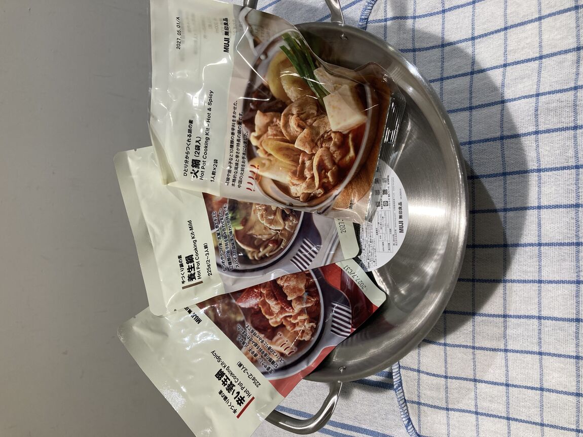 【ラスカ茅ヶ崎】無印良品週間開催中_1WcwhS