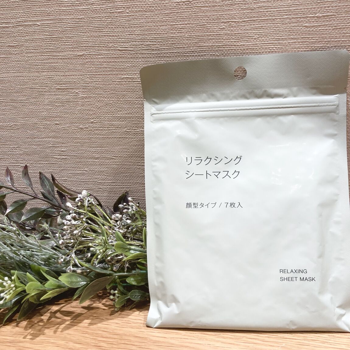 【イオンモール札幌発寒】日々の小さな不調をケアする新商品。こころと体を整えるシリーズ。_OXg3va