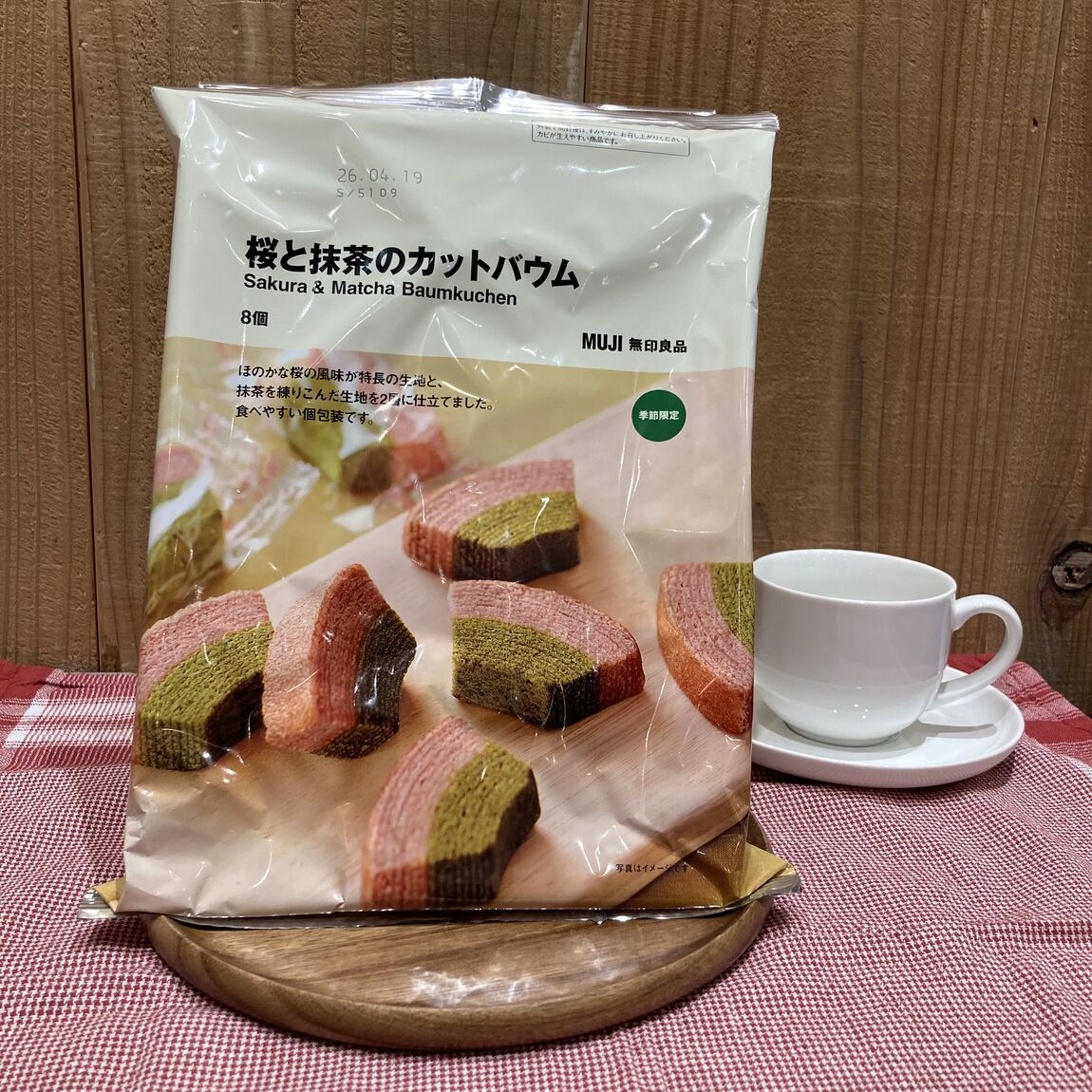 桜のお菓子