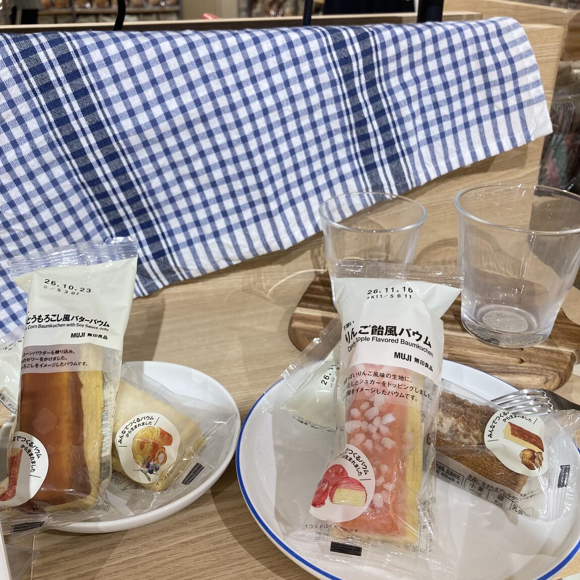 みんなで作るバウムをご紹介_NTEH0y