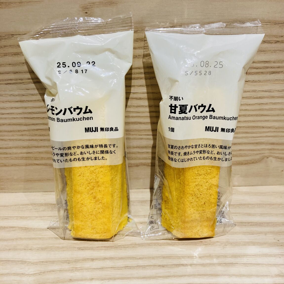 本文4枚目