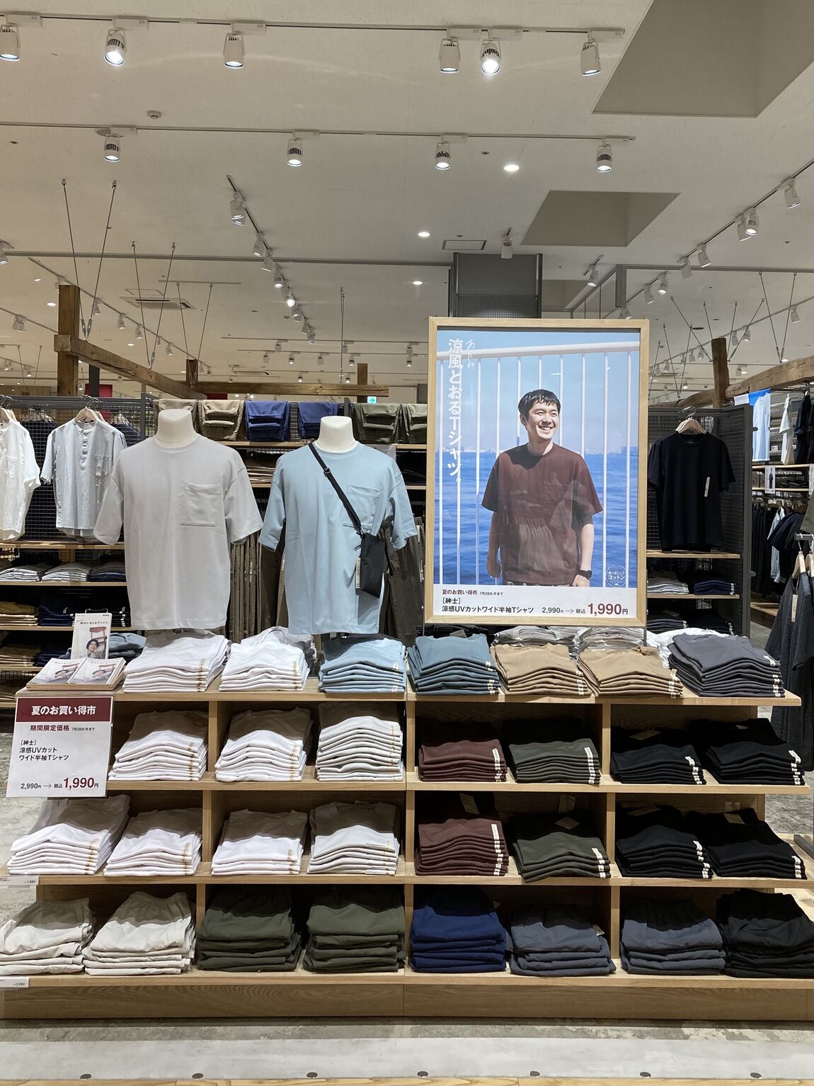 売場