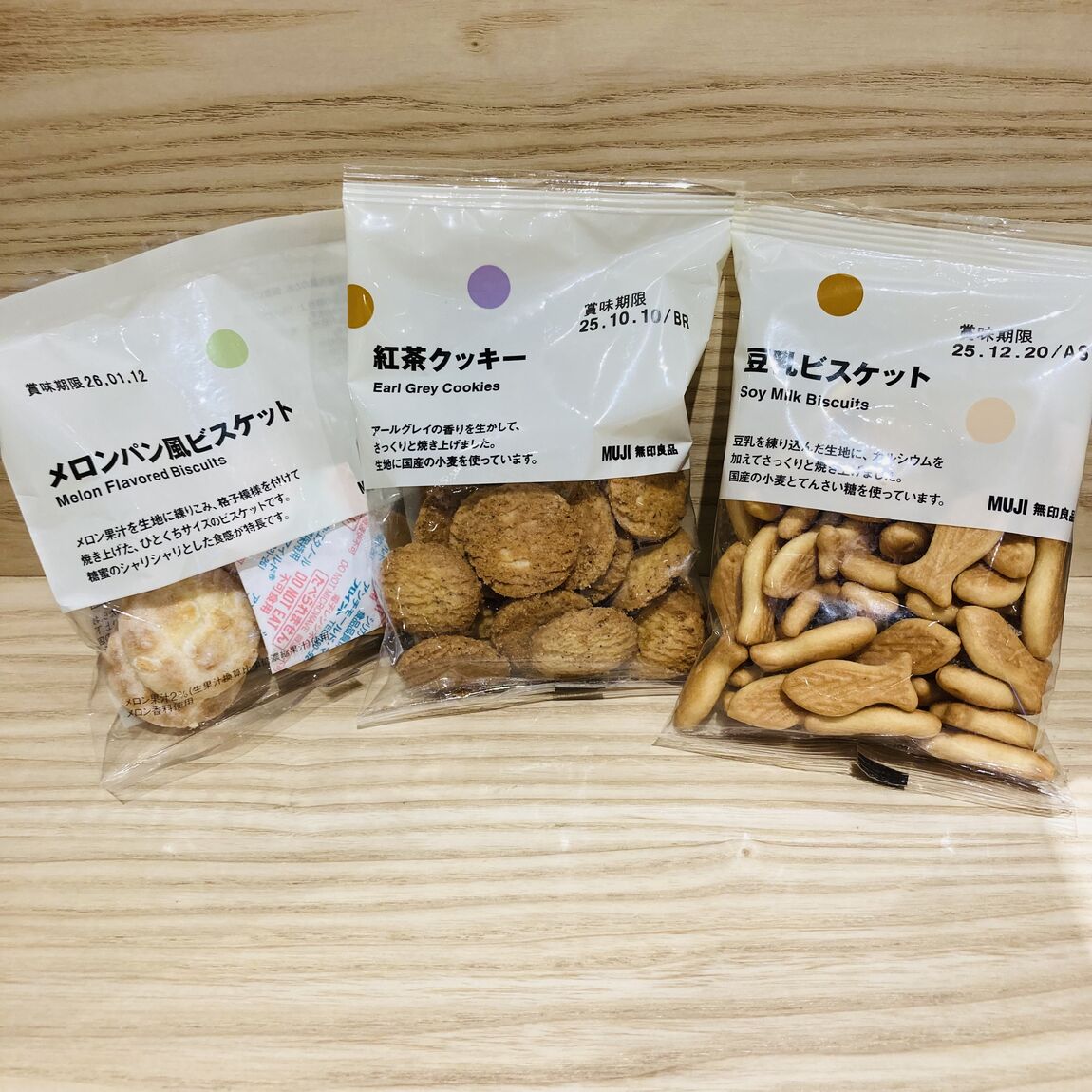 本文5枚目