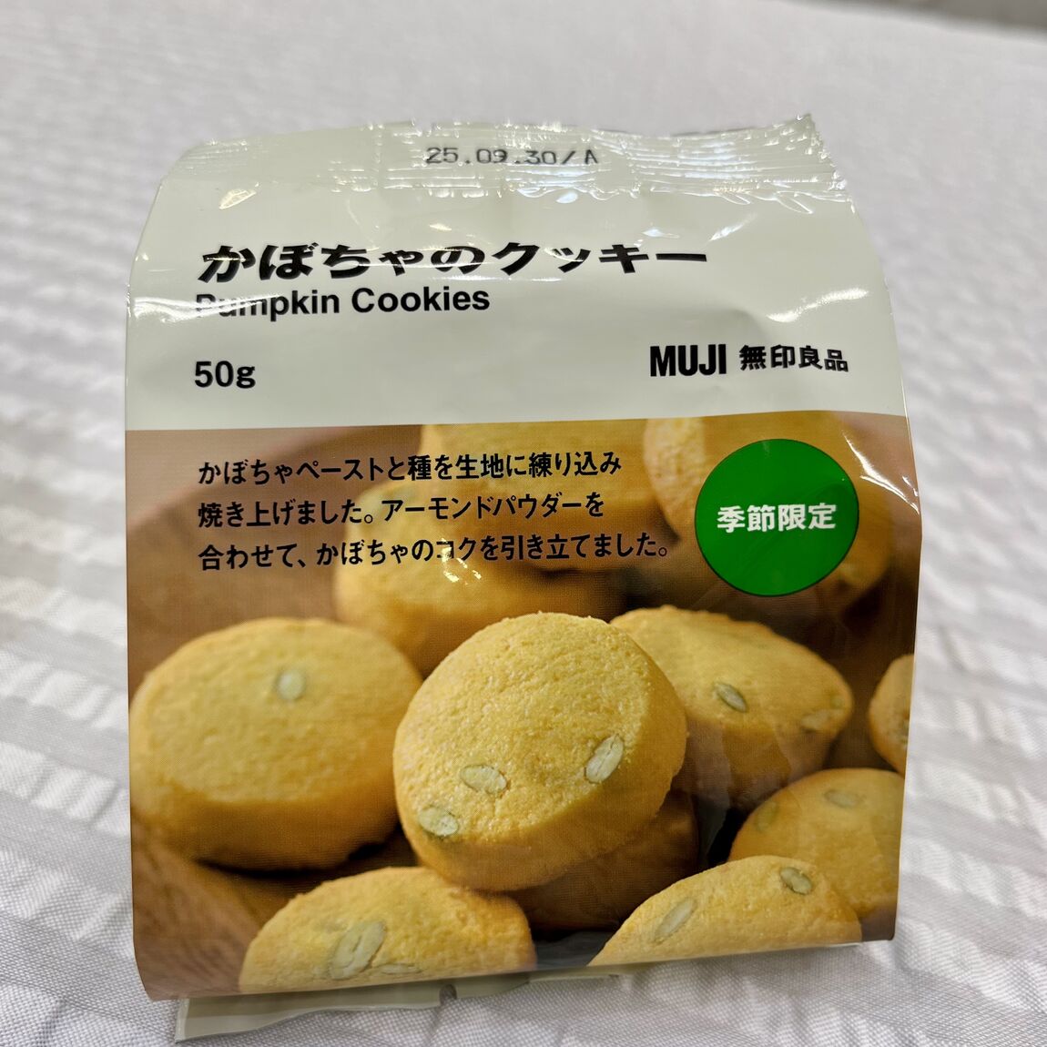 かぼちゃ