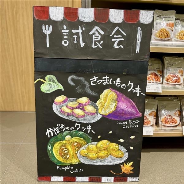 看板
