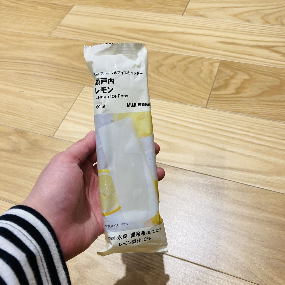 本文一枚目