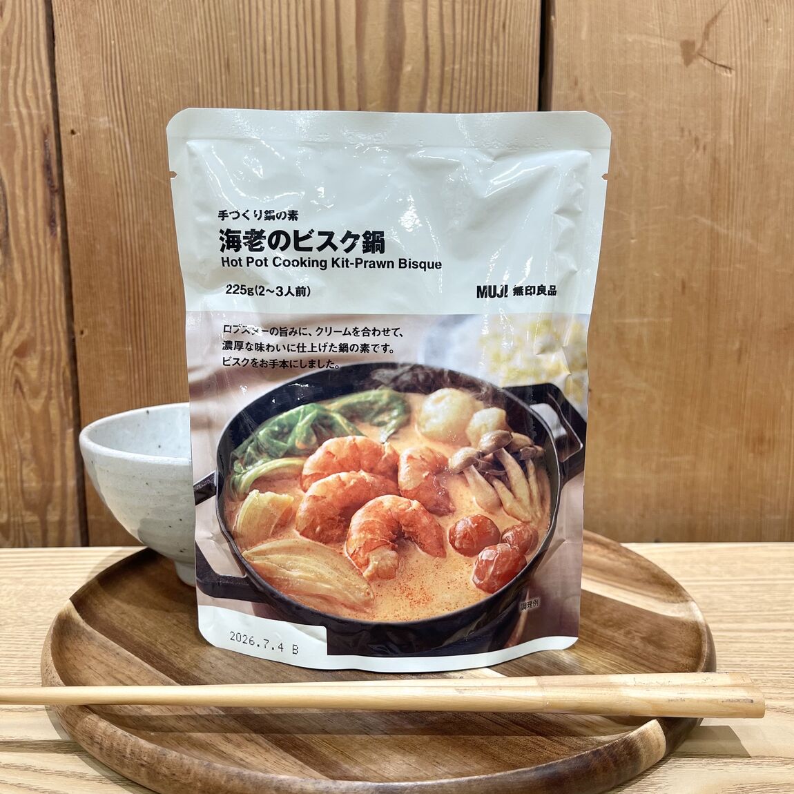 ビスク