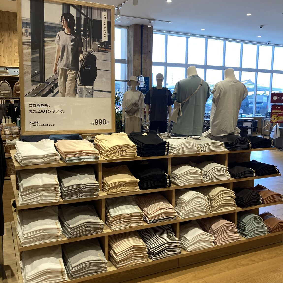 【知多】期間限定価格開催のお知らせ_hwaJU5