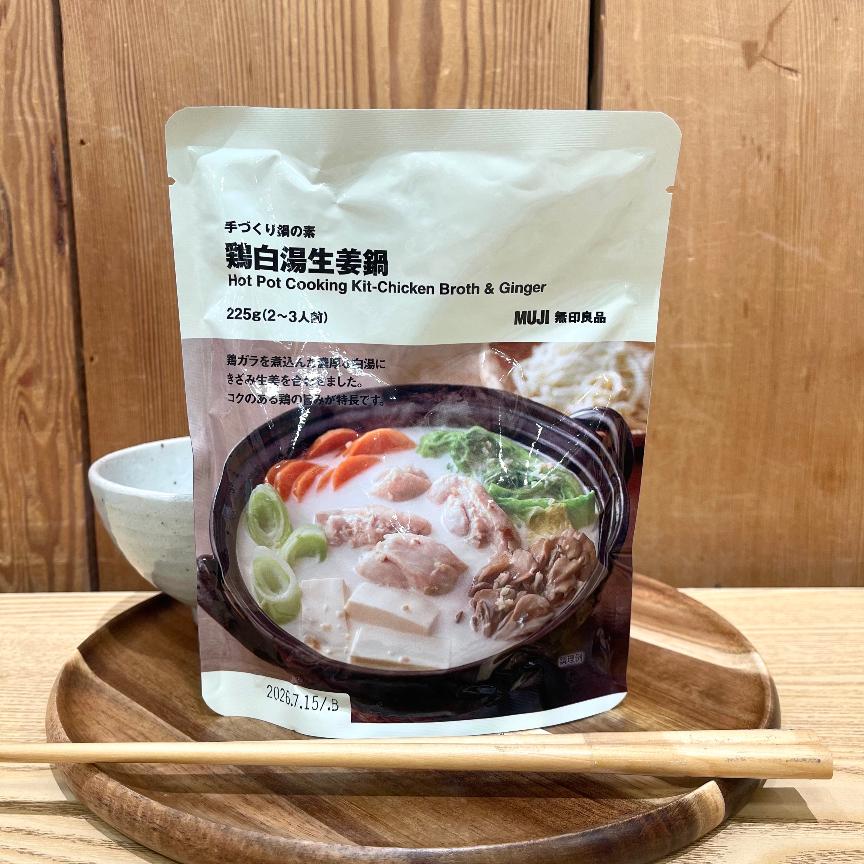 鶏白湯