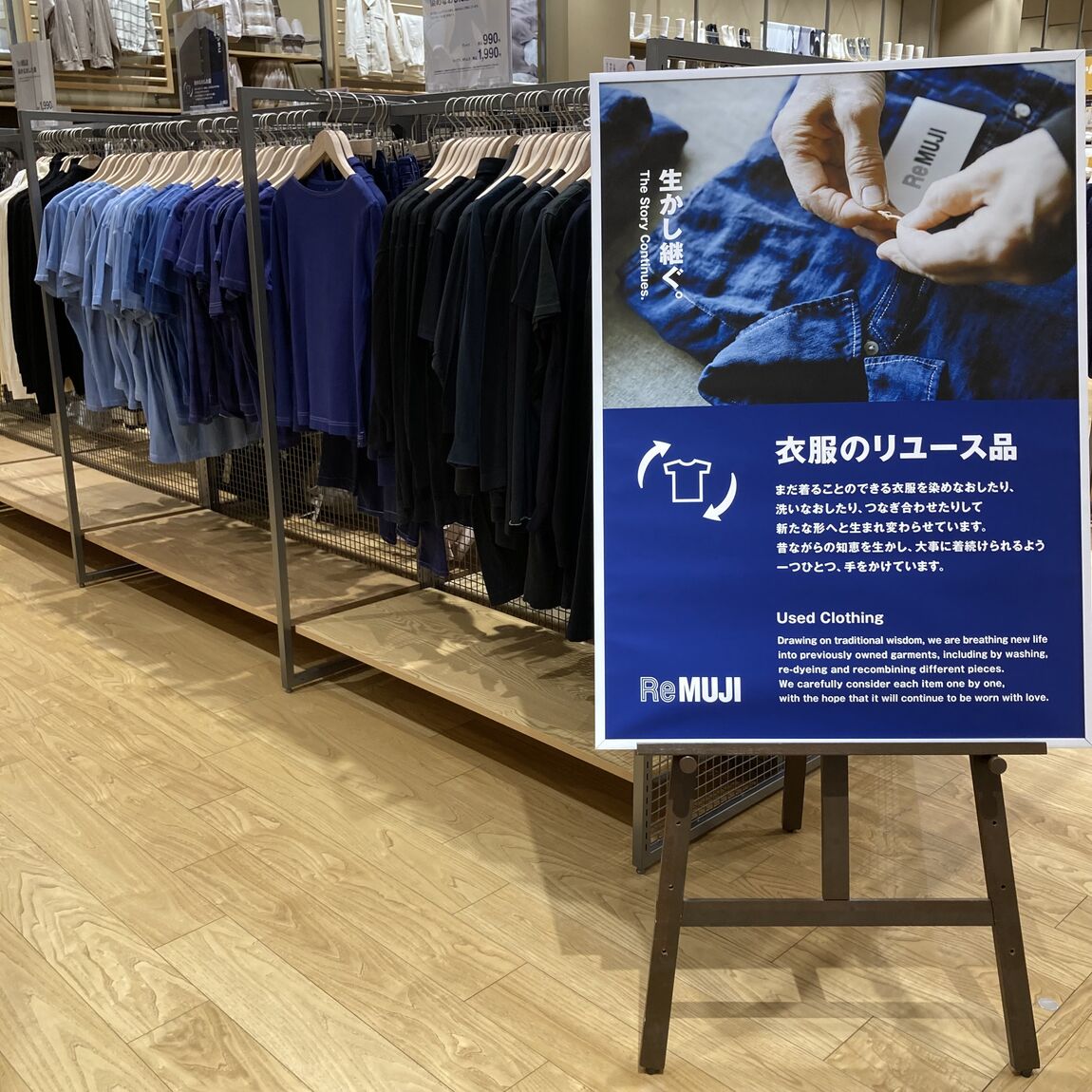 売り場