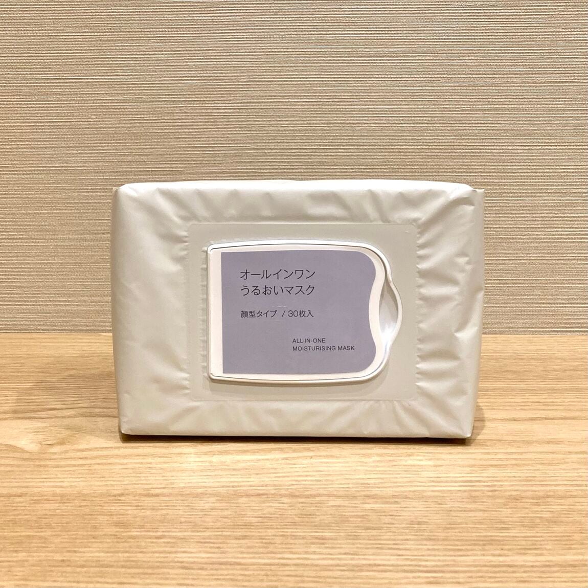オールインワンうるおいマスク