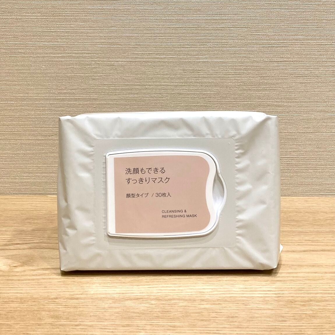 洗顔もできるすっきりマスク
