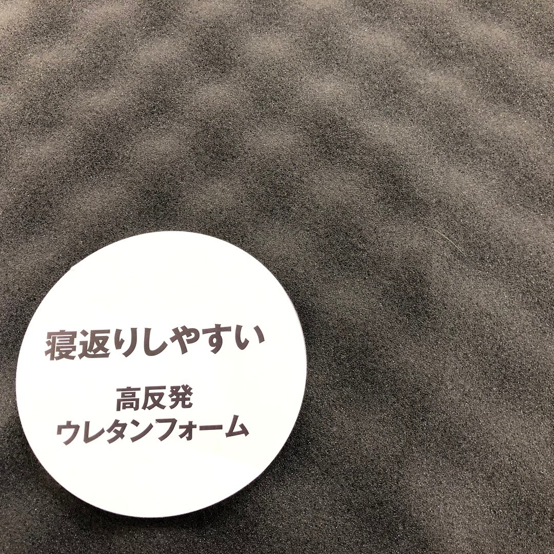 【イオンモール各務原】眠りの秋②新しくなったマットレス