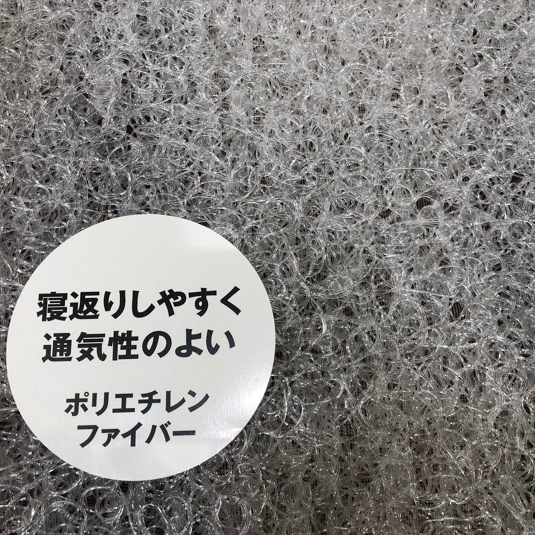 【イオンモール各務原】眠りの秋②新しくなったマットレス