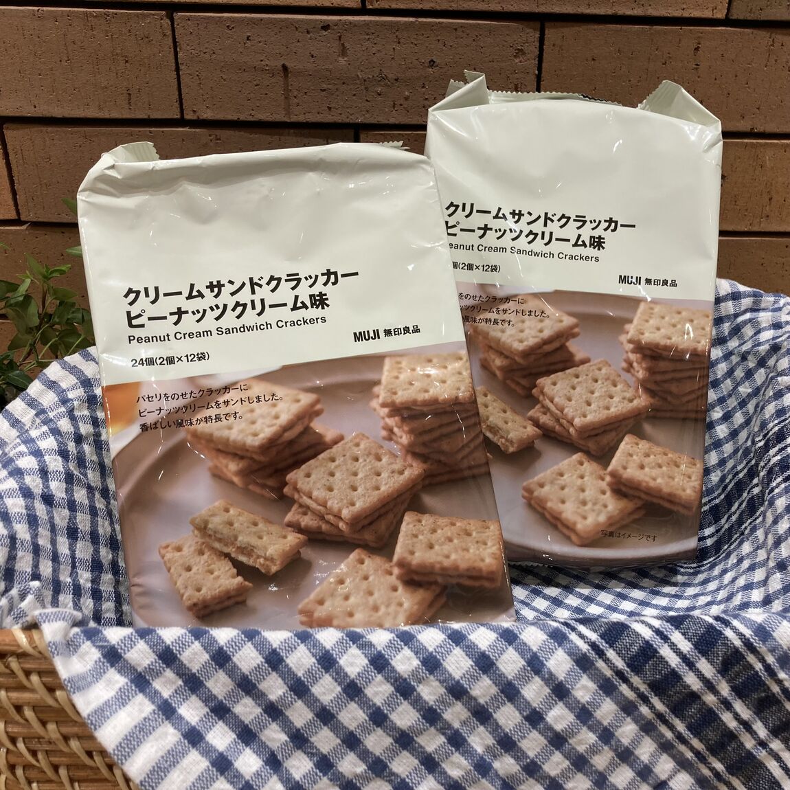 クラッカー