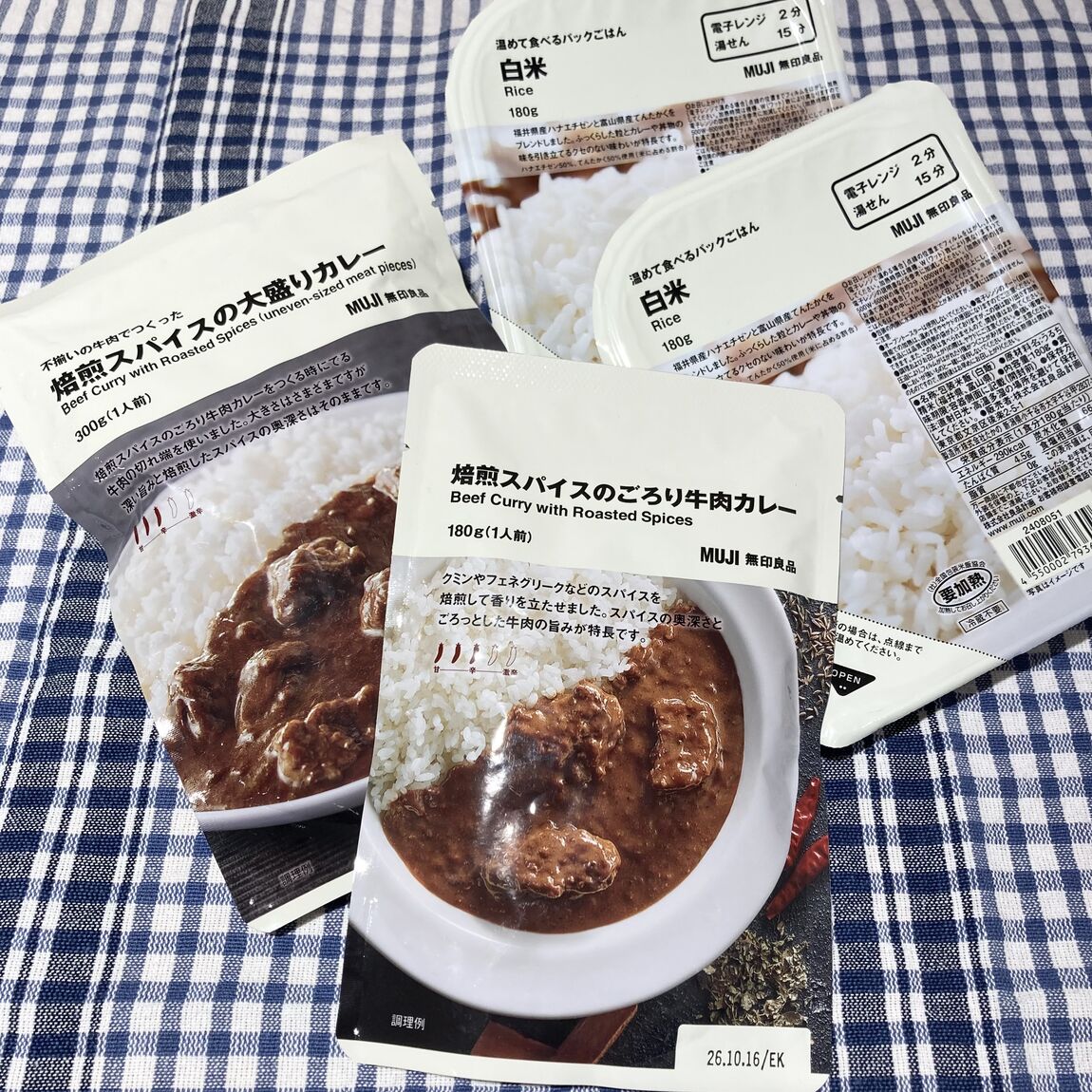 焙煎スパイスの大盛りカレー