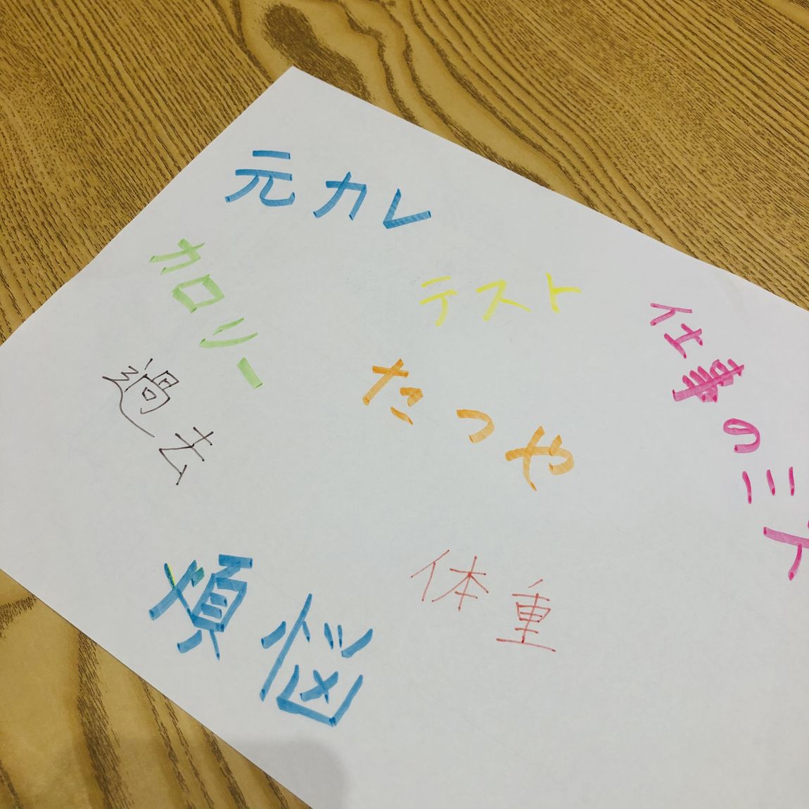 【イオンモール佐野新都市】