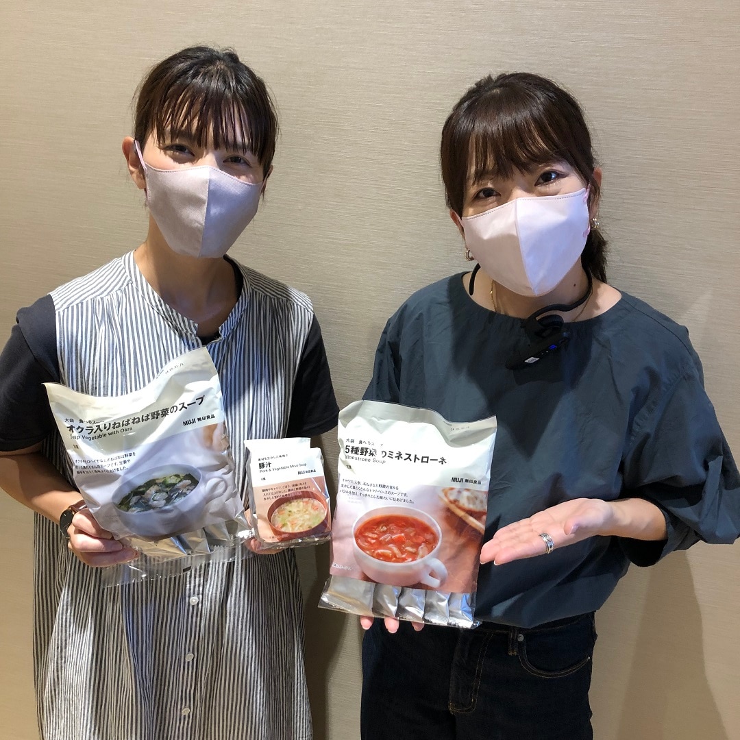 商品