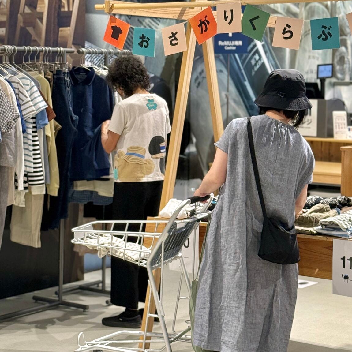 【イオンモール橿原】「おさがりくらぶ」とは_MNz7IZ