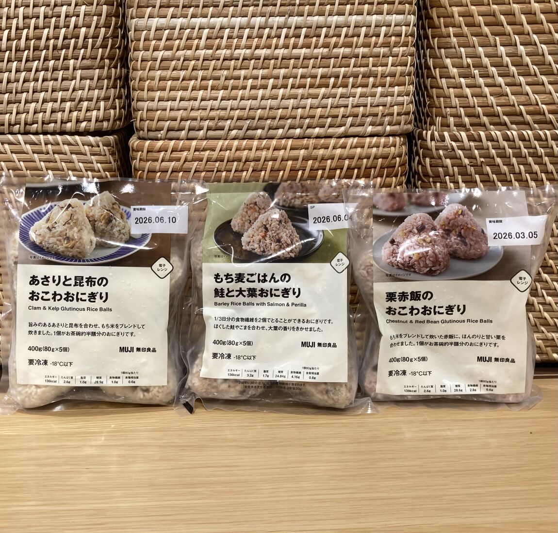 商品の画像