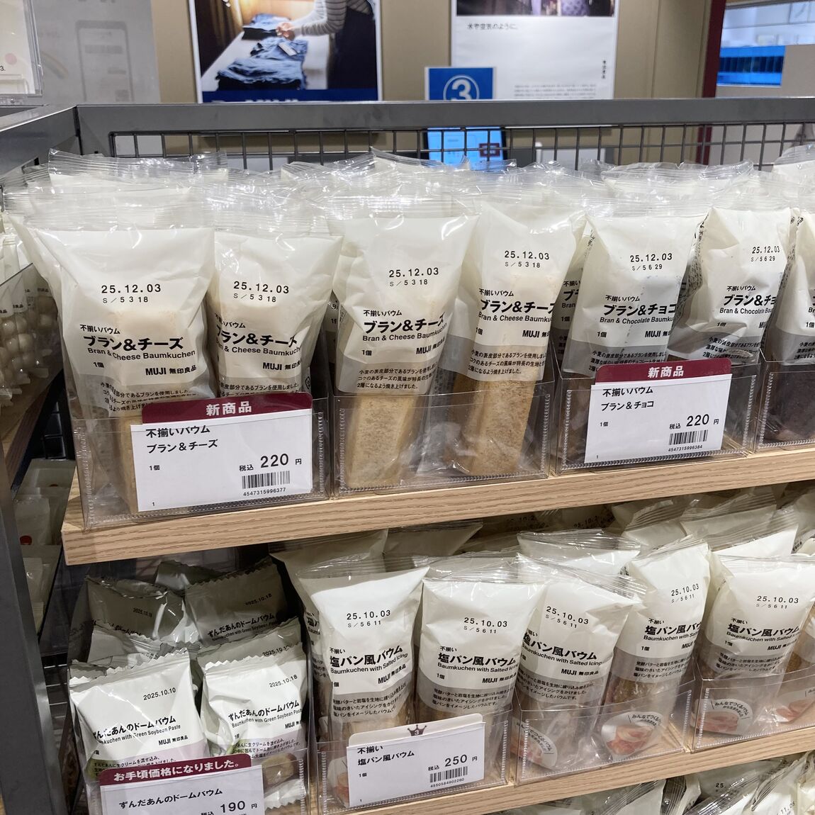 売場