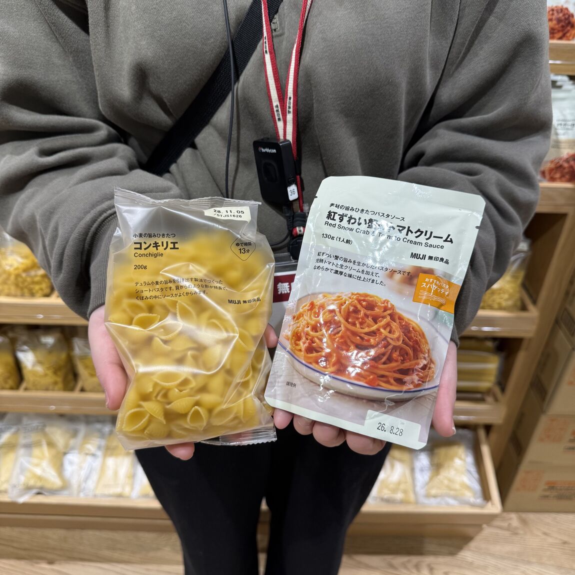 神戸阪急良いね5階