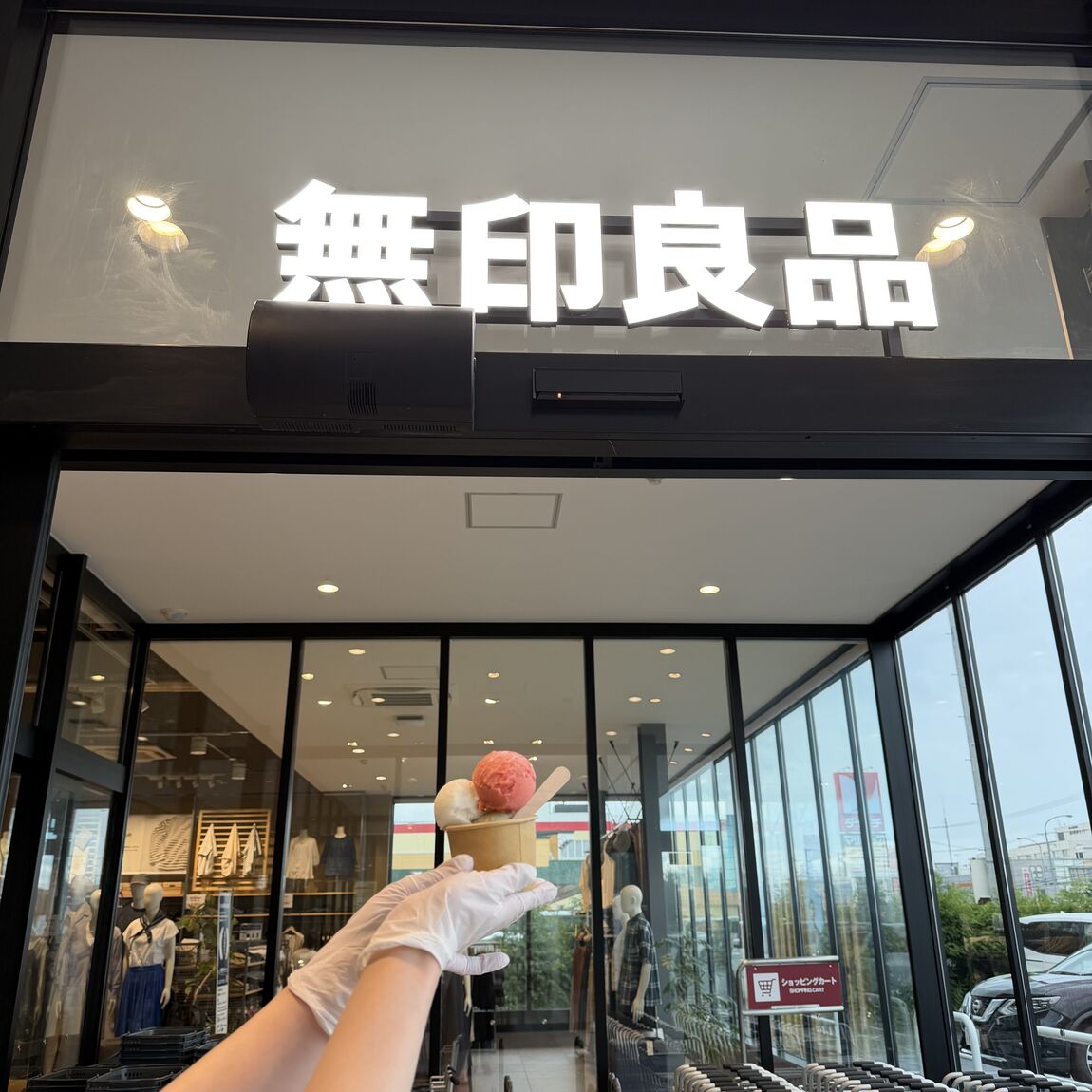 トリプル