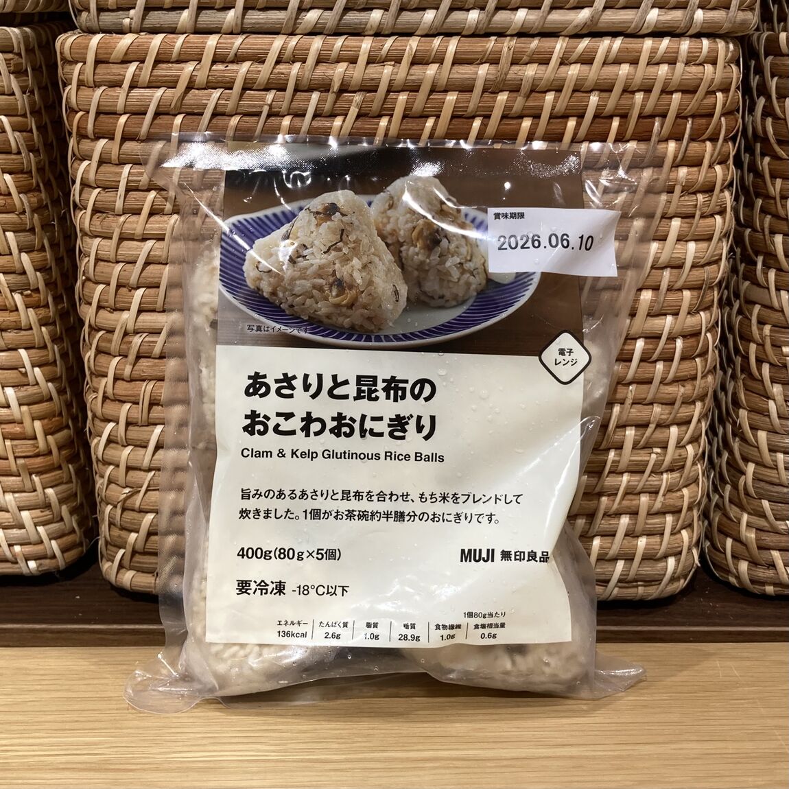 商品の画像