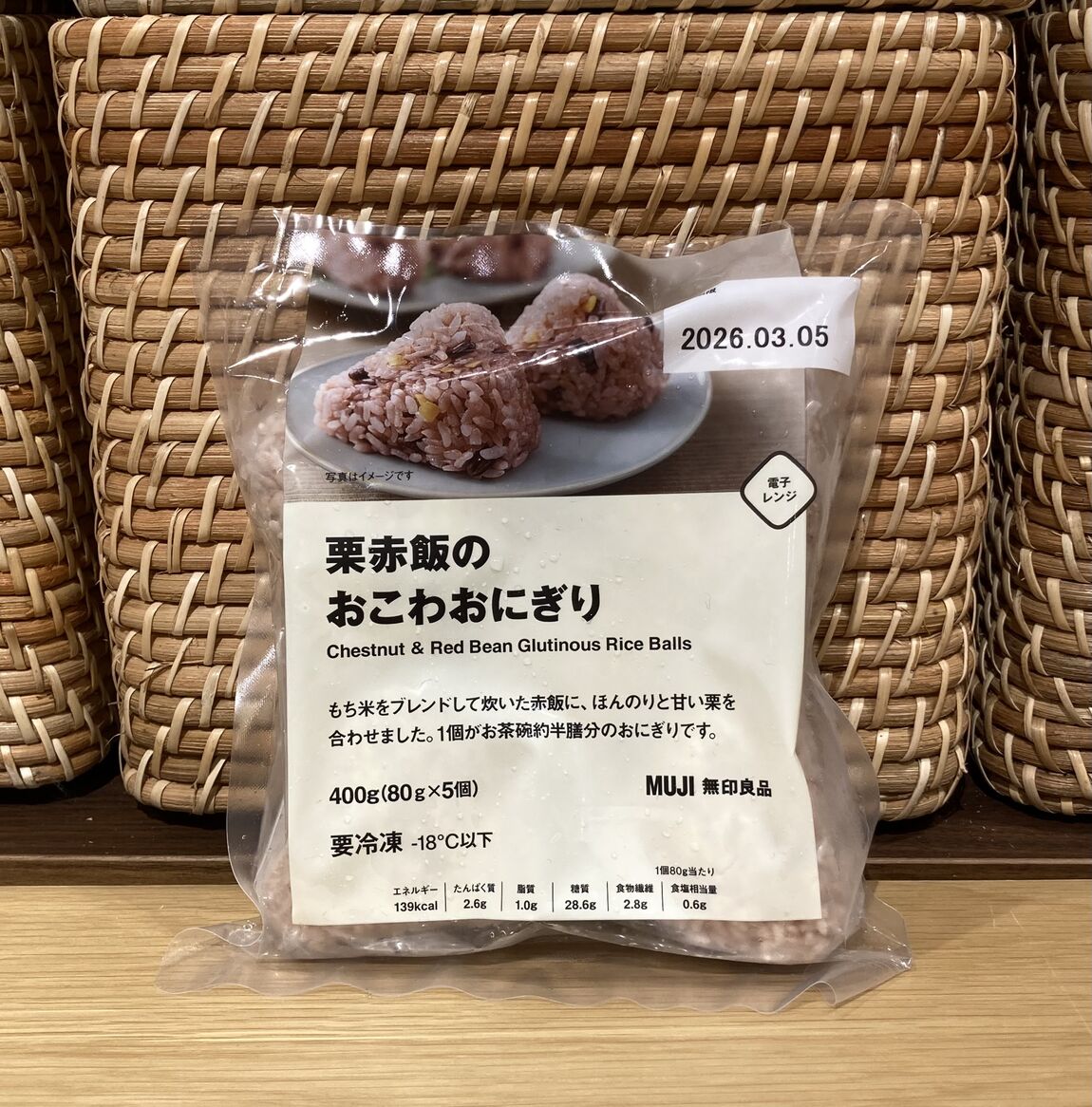 商品の画像