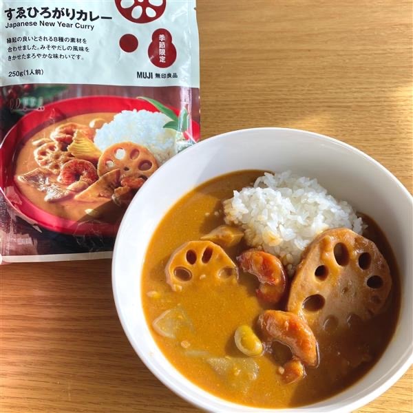 カレー