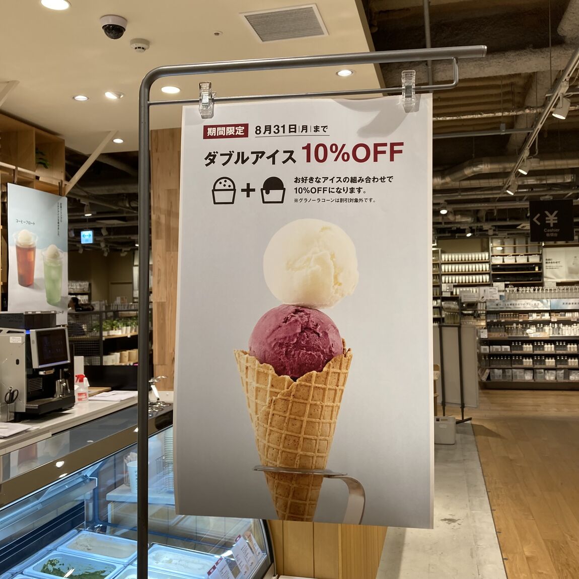 【コープ二条駅】ドーナツが新登場しております。_7bISB6
