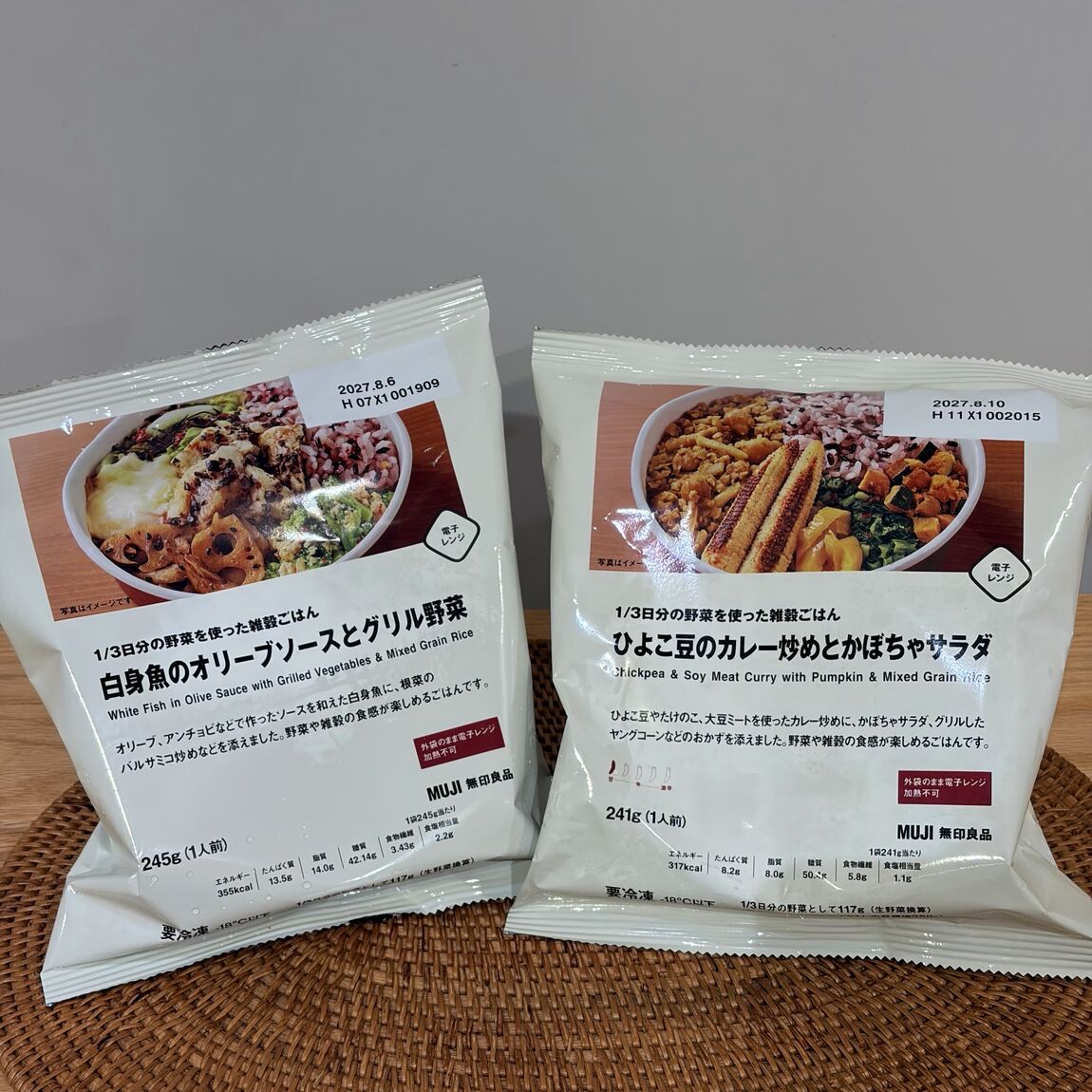 【吉祥寺マルイ】冷凍商品ぞくぞくと_4H9c5Y