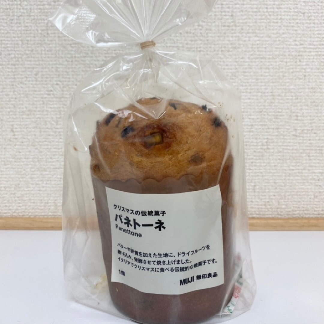 【そごう千葉】「クリスマスもおいしく」千葉駅の無印良品を活用してみよう！