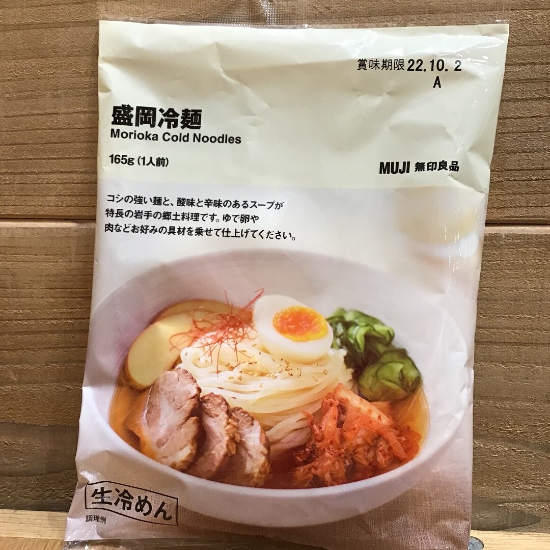 盛岡冷麵パッケージ