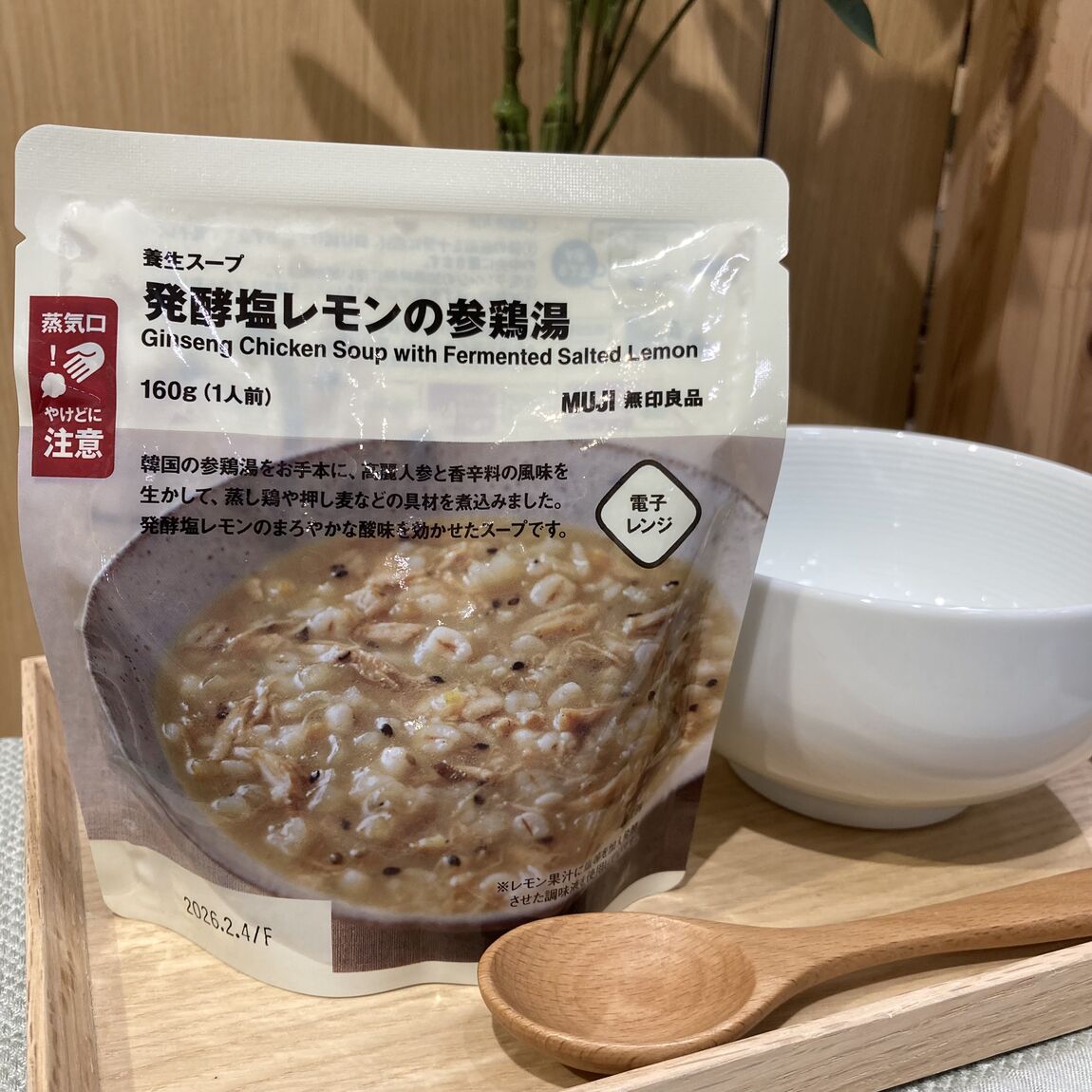 れもん