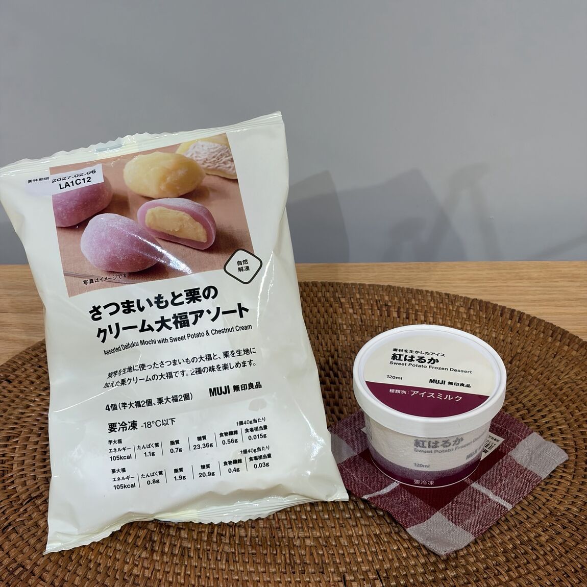 【吉祥寺マルイ】冷凍商品ぞくぞくと_9oExrc