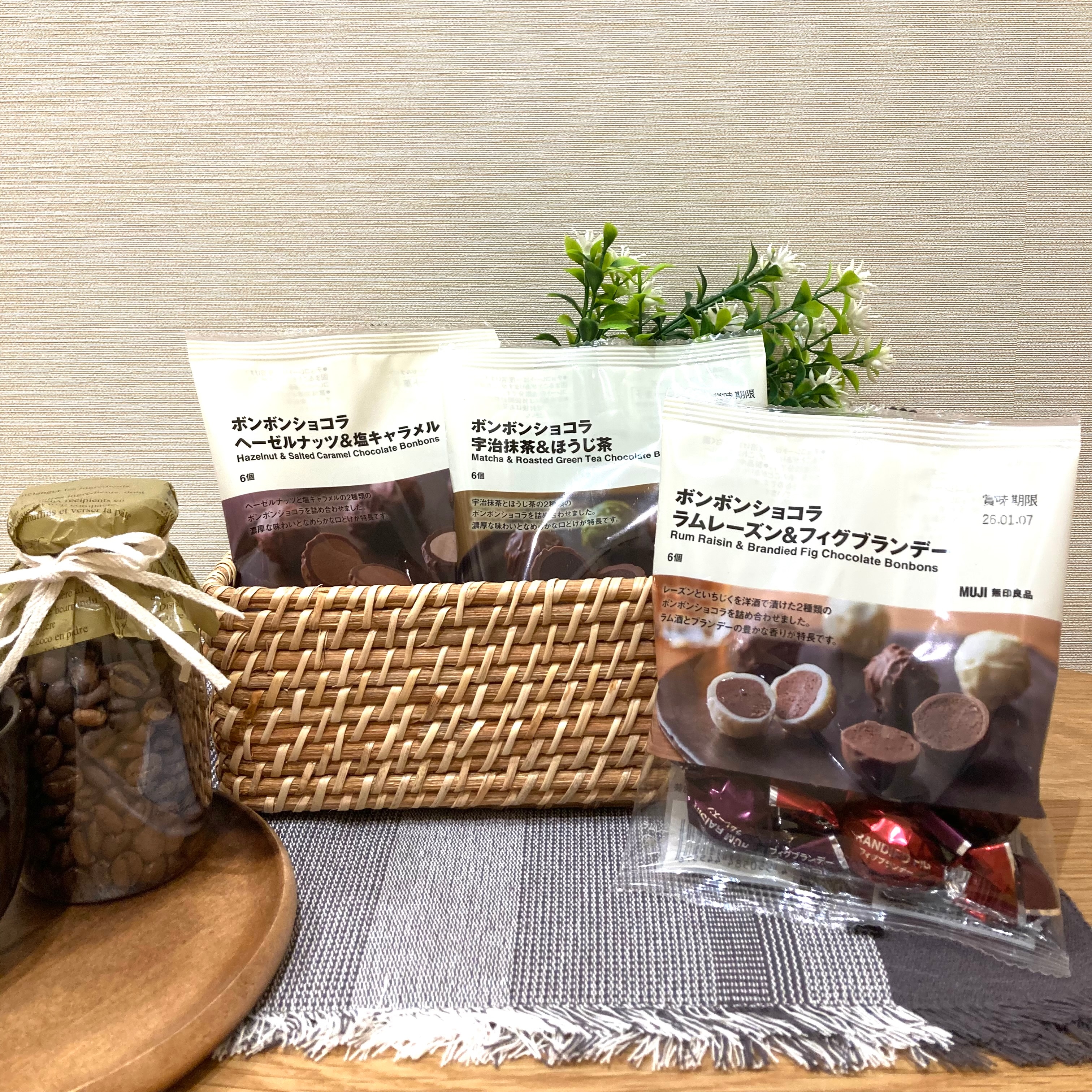 ボンボンショコラ