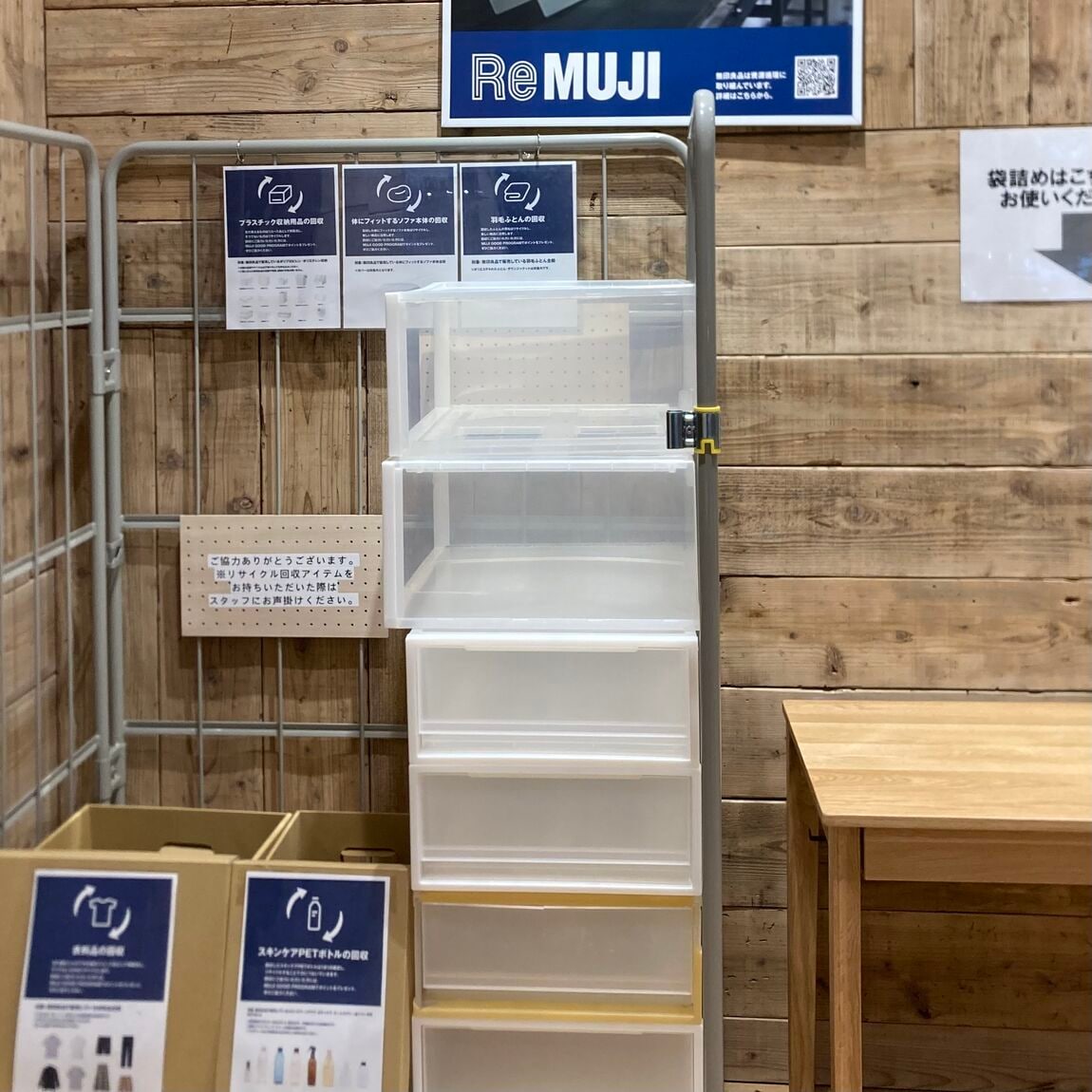 truoka2026.01.06.002