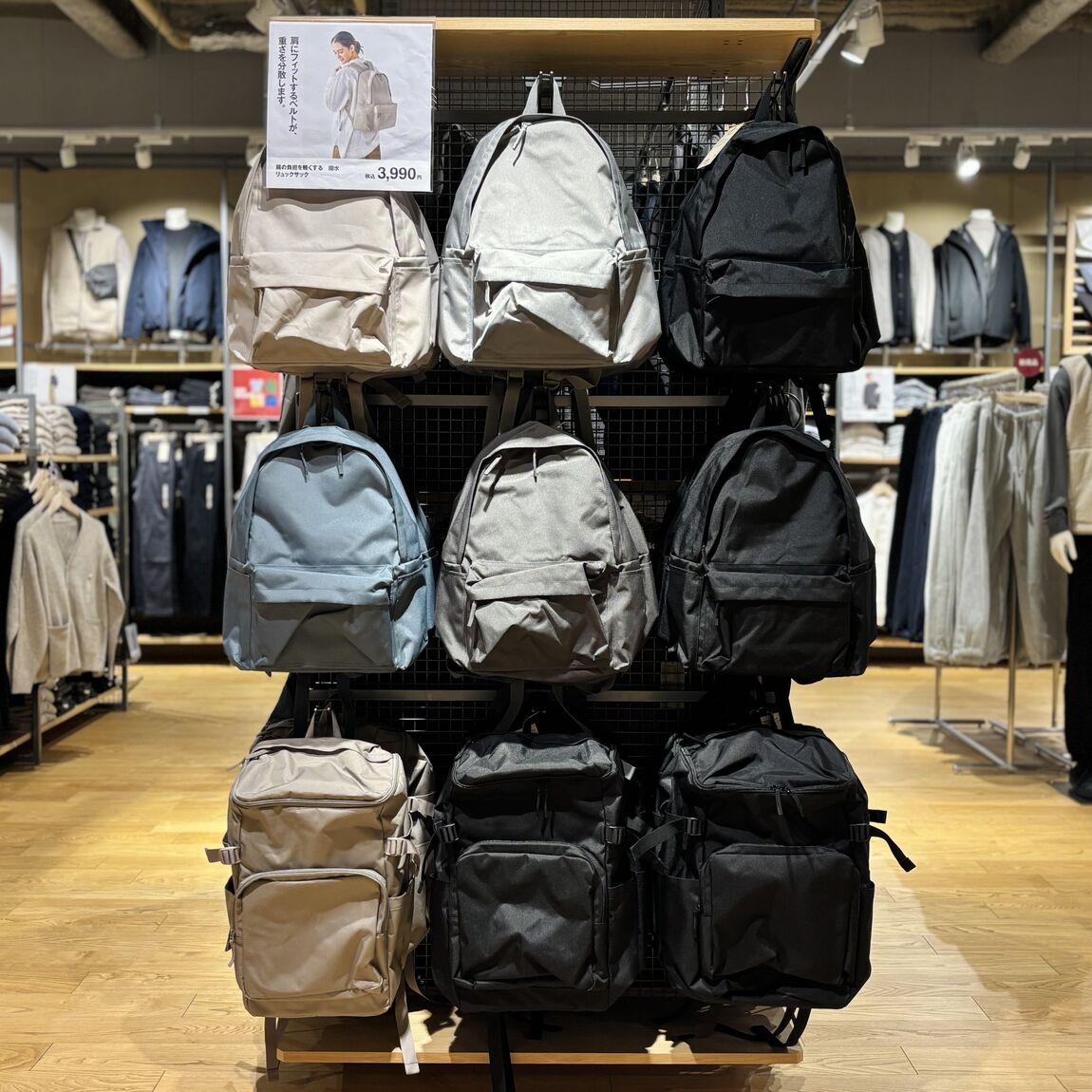 撥水リュックサックの画像