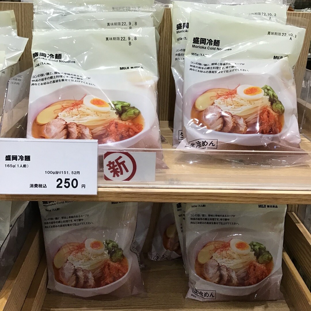 商品棚
