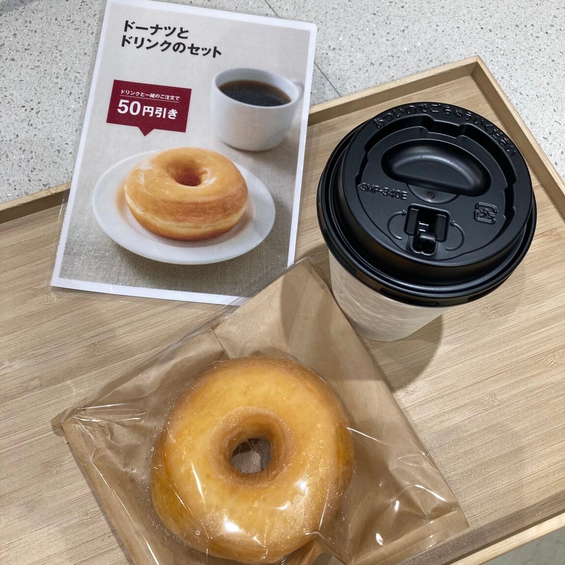【コープ二条駅】ドーナツが新登場しております。_Q9mGBT