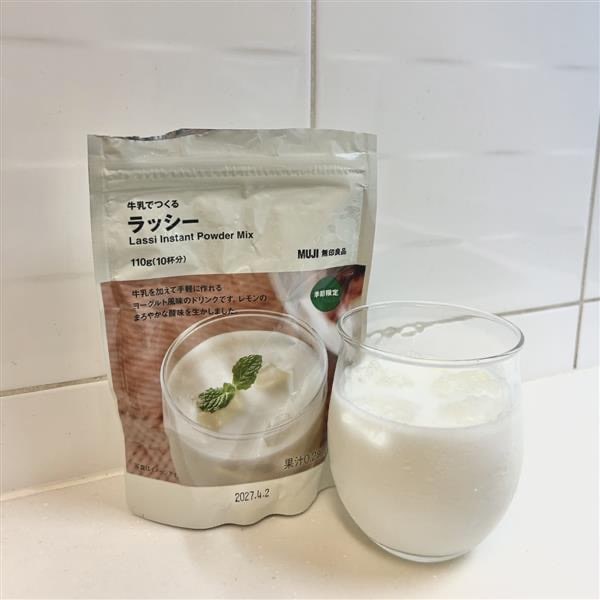 【無印良品500エミオ秋津】牛乳で作る　ラッシーのご紹介_8oQBPl