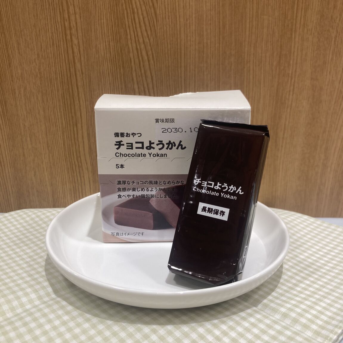 【アピタ宇都宮】いつもおいしい、もしもの備え。_f7nE8B
