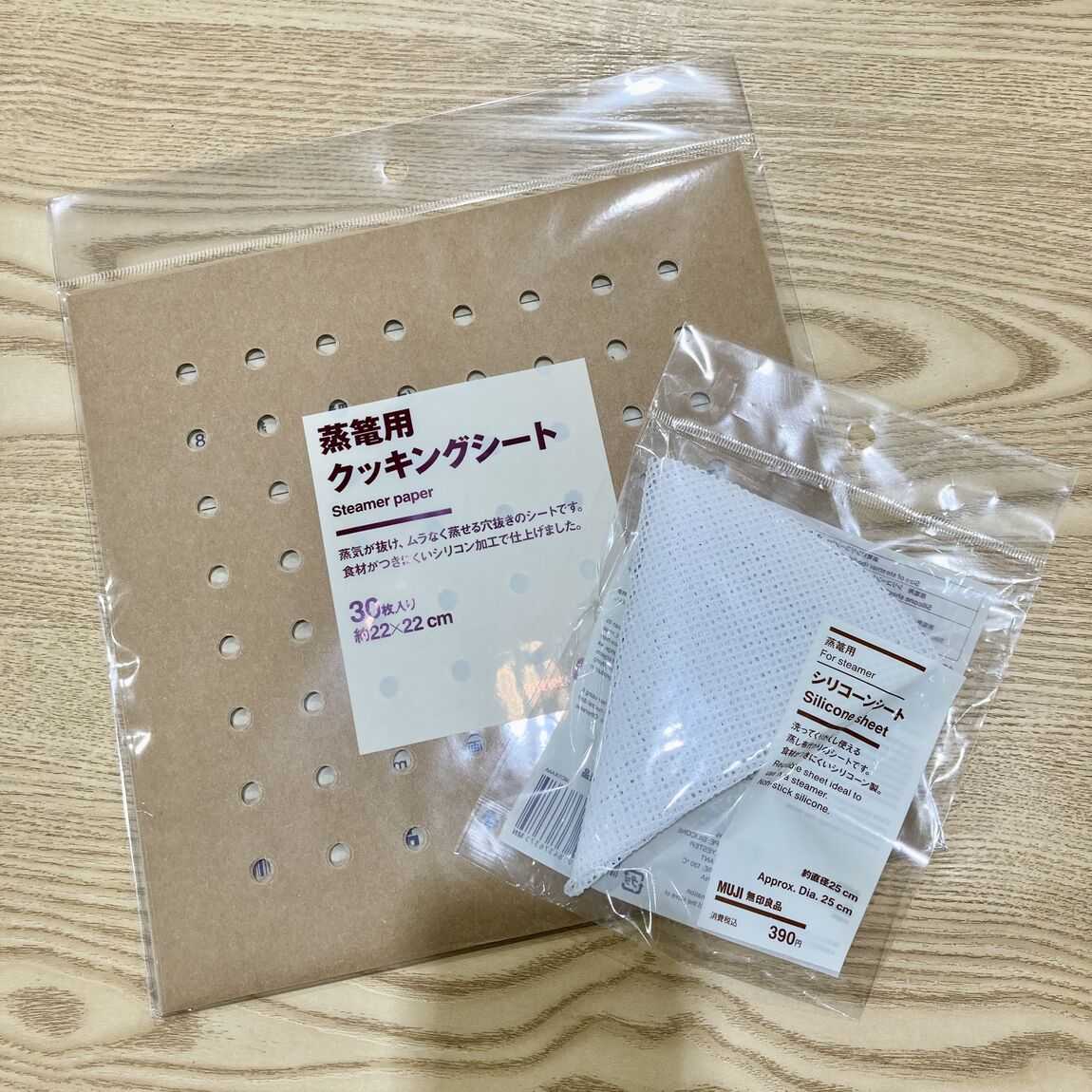 【御影クラッセ】竹材　蒸篭でヘルシー料理_TyS9CF