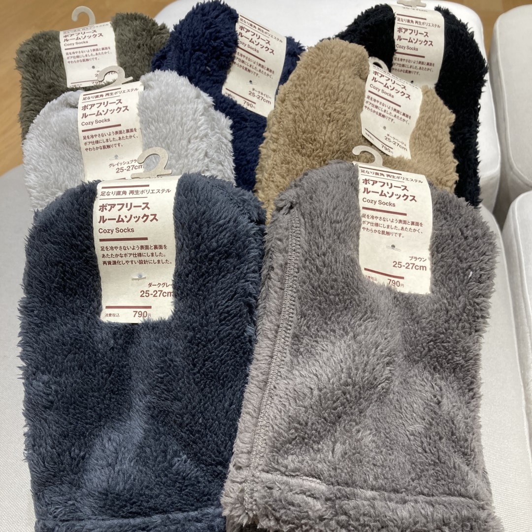 【オークビレッジかみす】スタッフおすすめ｜ボアフリースルームソックス