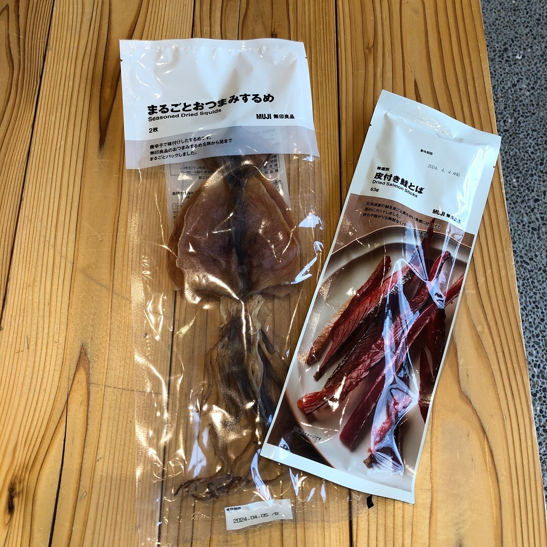 するめ