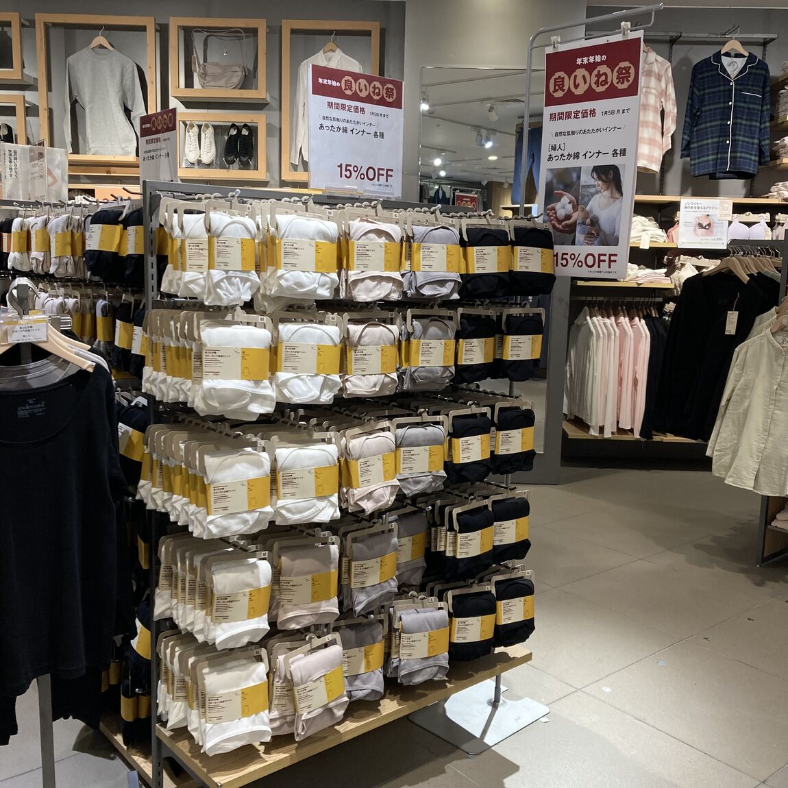 あったか綿　婦人　売場