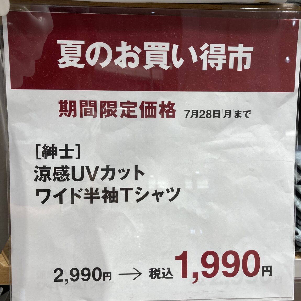 IMG_1067.jpeg