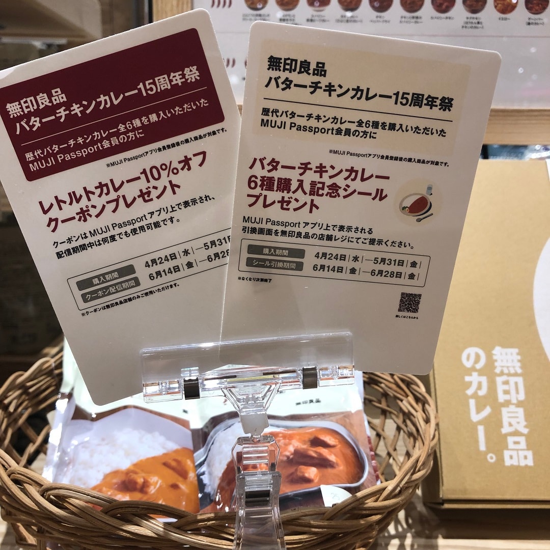 食品