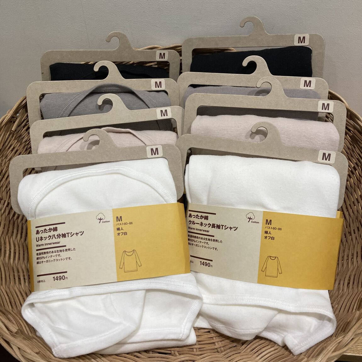 あったか綿　婦人